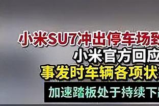 布朗组织能力是否被低估？塔图姆：是 助攻的一部分是球必须进筐