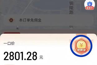 手感全无！杰伦-格林12中2&三分4中1 得到12分6板3助1断2帽