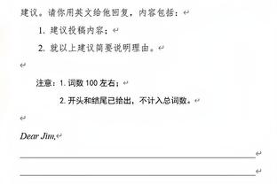 记者：火箭老鹰爵士灰熊都有意尼克斯球员格莱姆斯