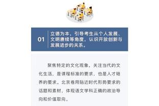 有变数❓此前球迷博主爆料：德乙沙尔克04有意冬窗引进蒋圣龙