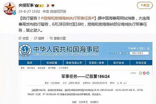 哈姆和詹姆斯缺席今日训练 前者出席对阵勇士&后者客场与球队会合