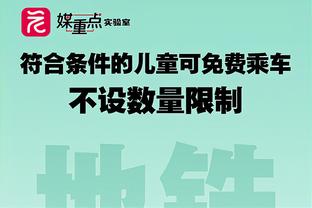 还记得吗？当年穆帅取下英超奖杯上的皇冠，给德罗巴戴上