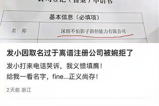 188金宝搏苹果下载截图2