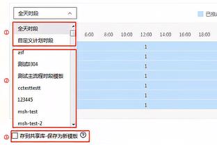 罗马诺：萨维奥将在今夏加盟曼城，文件将在未来几天内签署