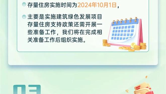 首次足协杯之旅结束！厦门天成主帅：达到锻炼目的，与对手有差距