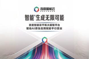 开云手机版app官方入口在哪截图4